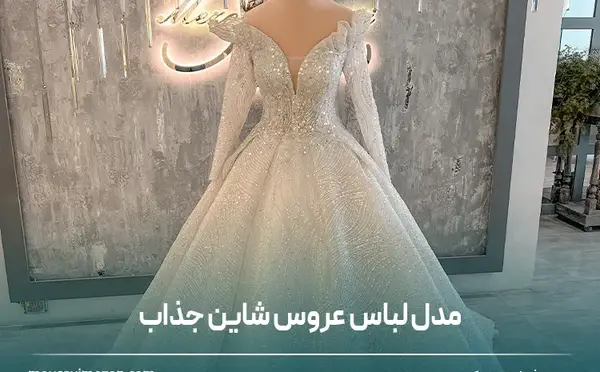 عکس لباس عقد طلایی