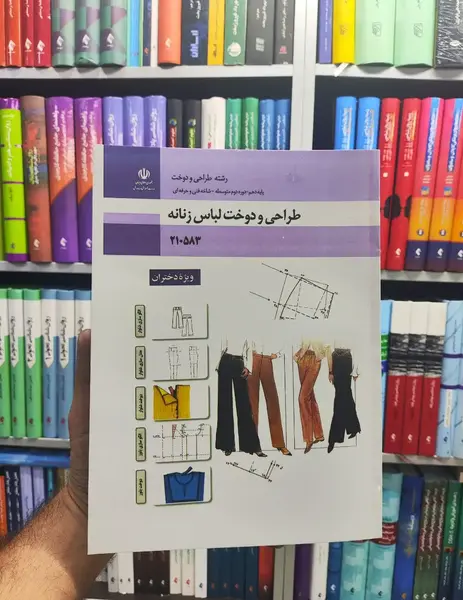 عکس لباس طراحی دوخت