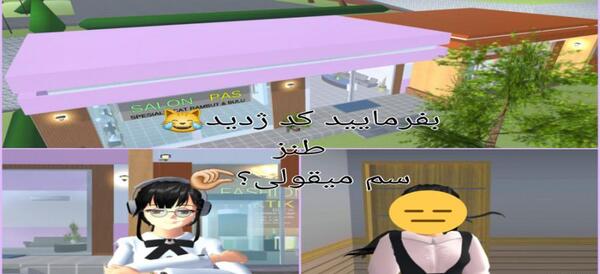 عکس لباس فروشی کارتونی