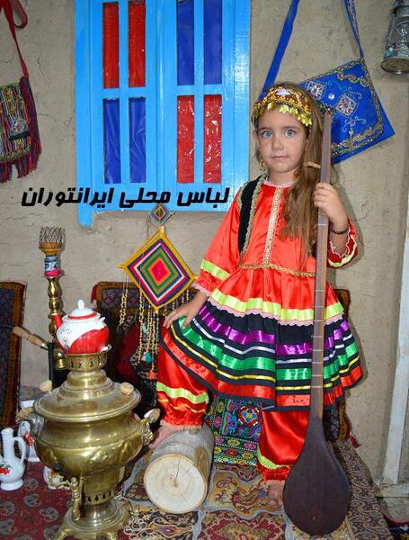 عکس لباس قشقایی دخترانه