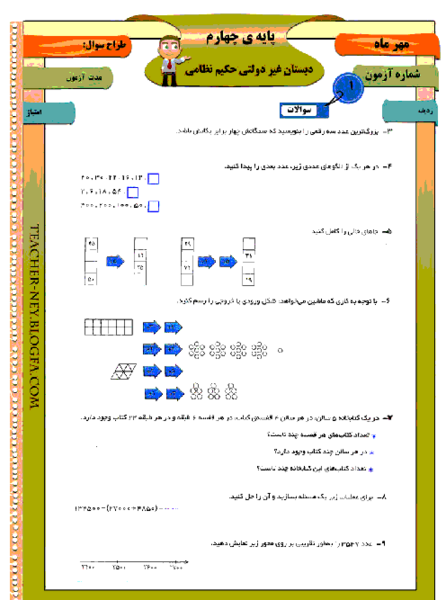 عکس ماشین های ورودی و خروجی