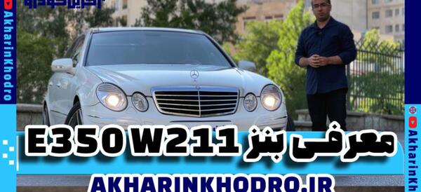 عکس داخل ماشین بنز الگانس