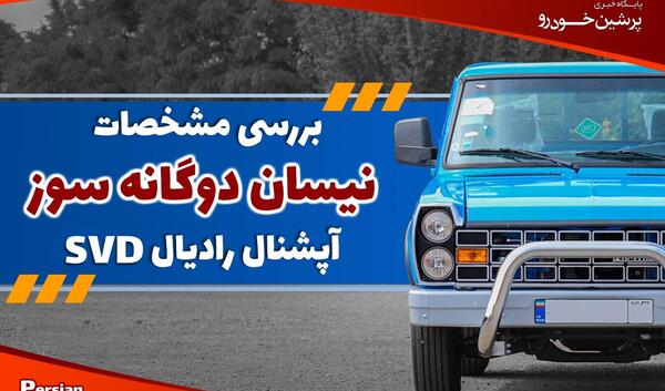 عکس ماشین ورودی خروجی