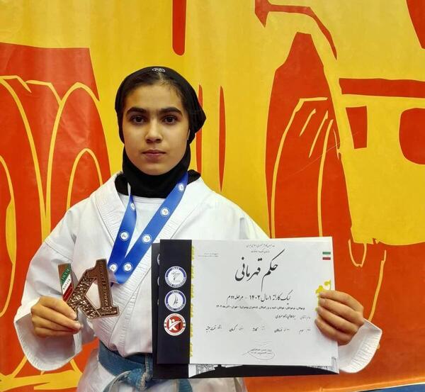 عکس لباس کاراته دخترانه ایرانی