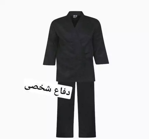 عکس لباس کاراته سیاه