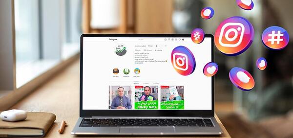عکس پروفایل کتاب و لپ تاپ