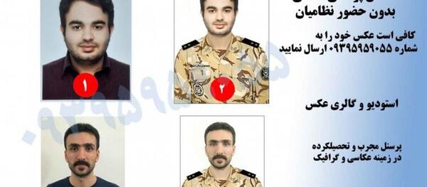 عکس لباس نظامی سپاه