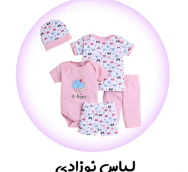 عکس لباس نوزادی دخترانه