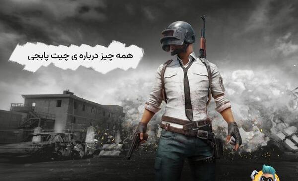 عکس لباس فرعون مکس