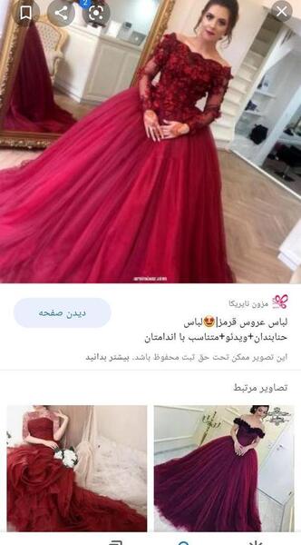 عکس لباس عروس شب حنابندان