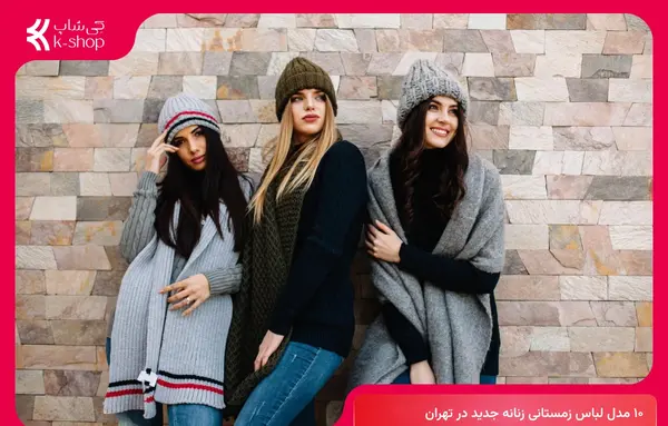 عکس لباس ست زمستانه دخترانه