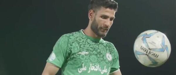 عکس لباس دوم ذوب آهن