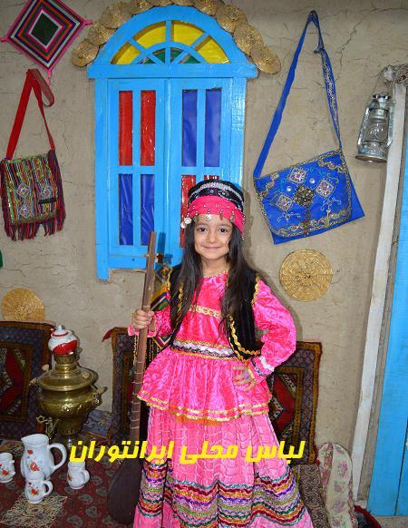 عکس لباس ترکی قشقایی بچه گانه