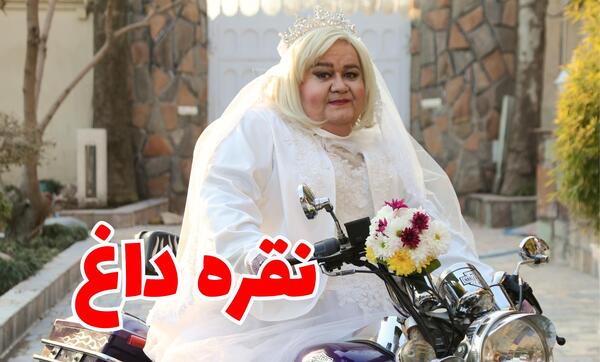 عکس لباس عروس آنابل