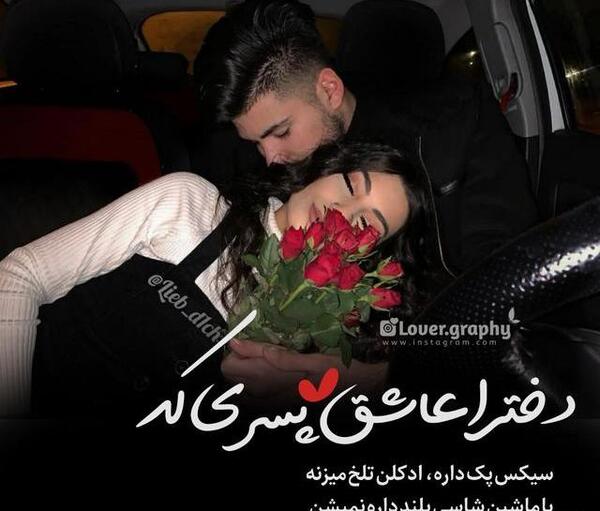 عکس تصویر زمینه فانتزی عاشقانه