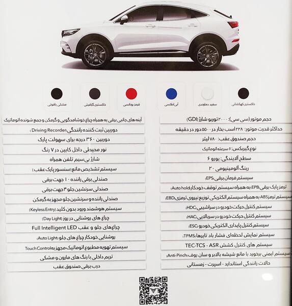 عکس های دیگنیتی پرستیژ