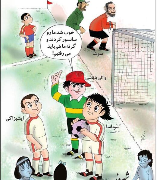 عکس نقاشی تارو میساکی