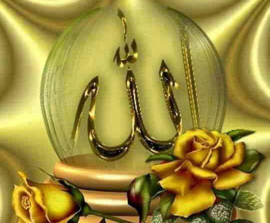عکس تصویر زمینه نام خدا