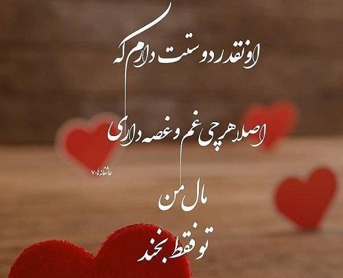 عکس تصویر زمینه نوشته دار