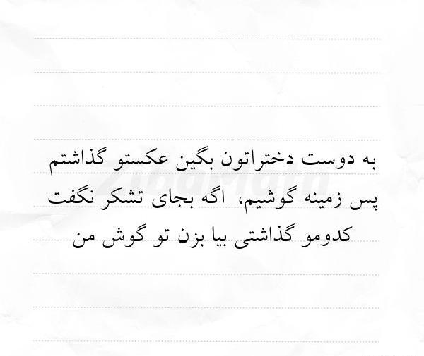 عکس تصویر زمینه نوشته ژاپنی