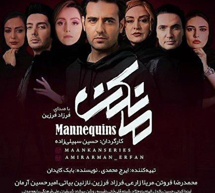 عکس تصویر زمینه نازنین