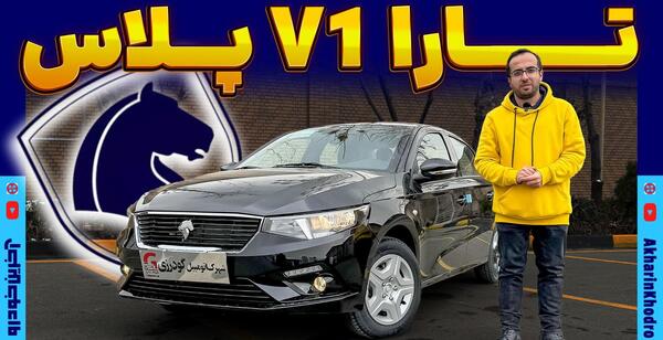 عکس ماشین تارا دستی v1