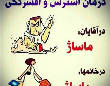 طنز عکس بچه خنده دار با متن