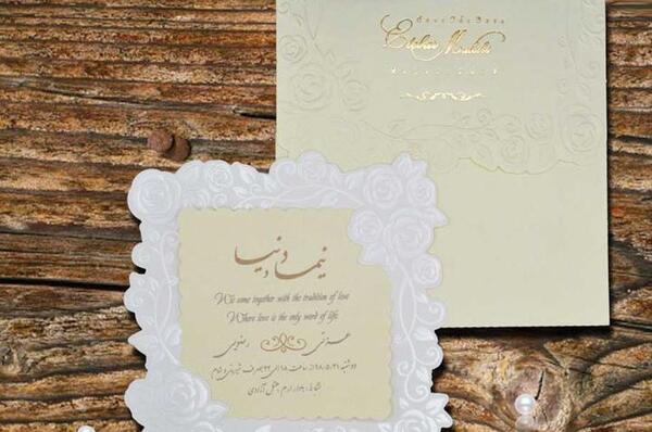 عکس کارت عروسی طنز