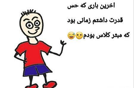 عکس طنز شیرینی بده