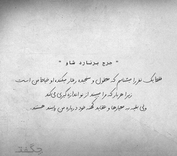 عکس نوشته طنز خیاطی