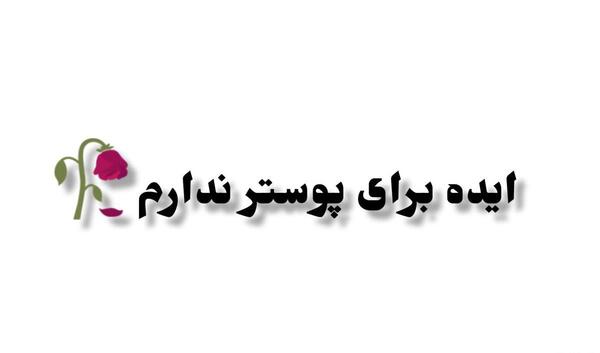 عکس نوشته طنز کیپاپ تستچی