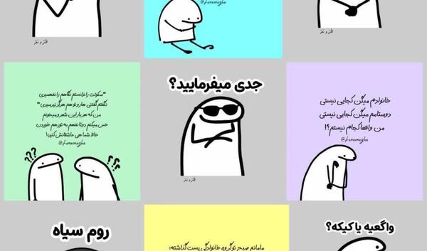 عکس نوشته طنز کیپاپ تستچی