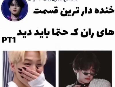 عکس نوشته طنز کیپاپ تستچی
