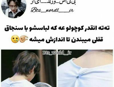 عکس نوشته طنز کیپاپ تستچی