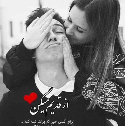 عکس نوشته میمیرم