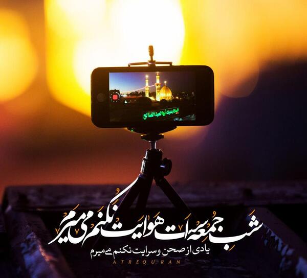 عکس نوشته میمیرم