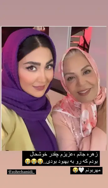 عکس مریم معصومی در سریال فاصله ها