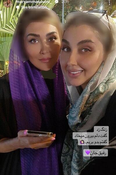 عکس های مریم معصومی