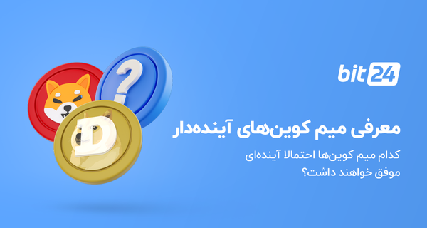 عکس برای کانال میم