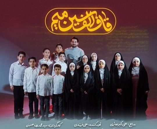 عکس برای کانال میم