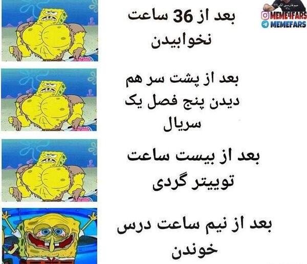 عکس برای کانال میم