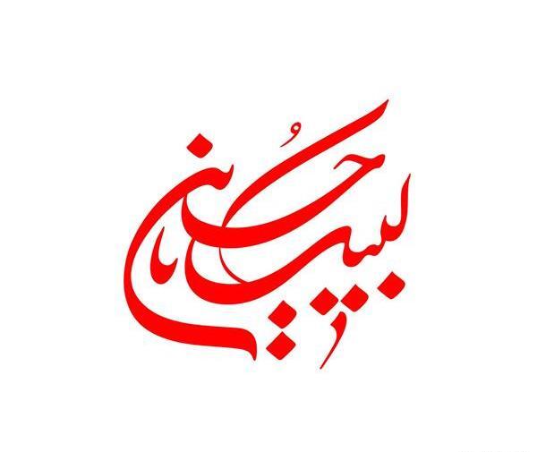 عکس تصویر زمینه یا حسین مظلوم