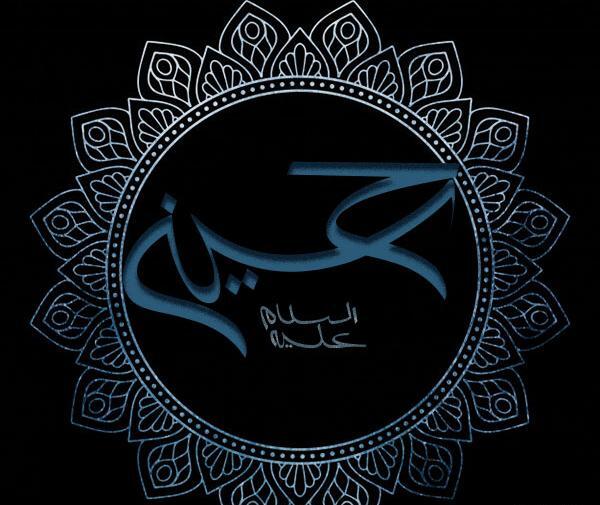 عکس تصویر زمینه یا حسین مظلوم