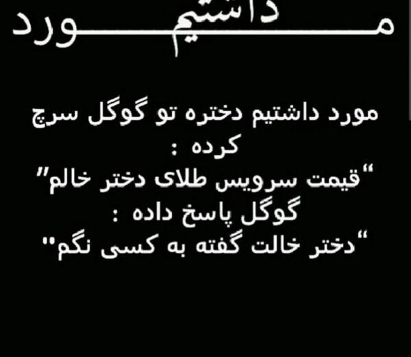 عکس میم شیرینی بده