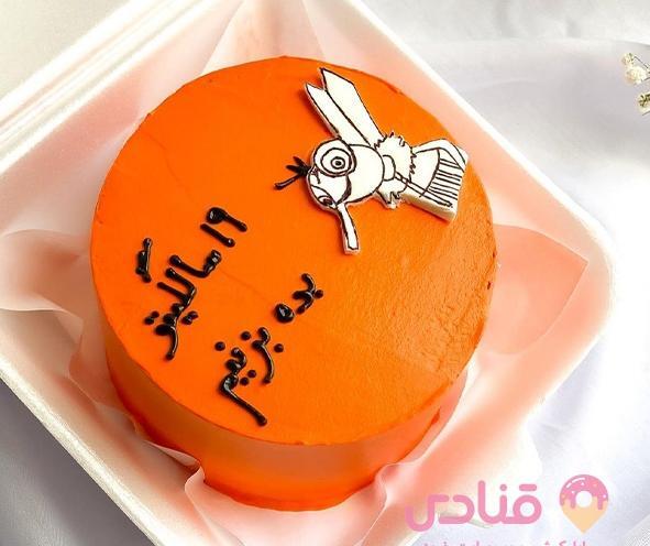 عکس میم شیرینی بده