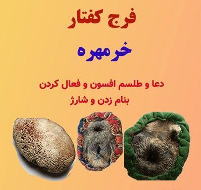 عکس موم برای دعا
