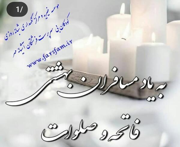عکس موم برای دعا