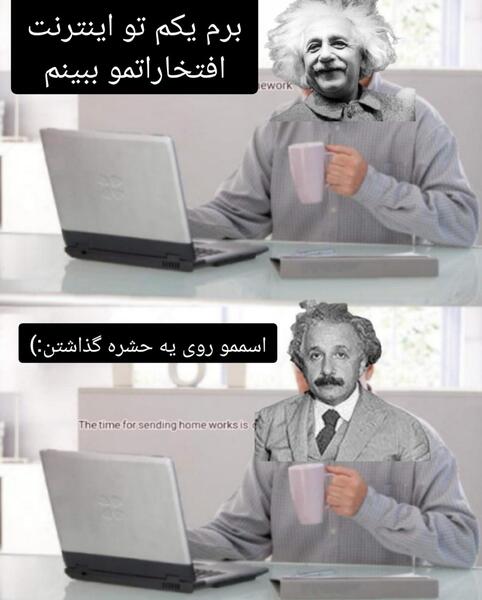 عکس برای ساخت میم