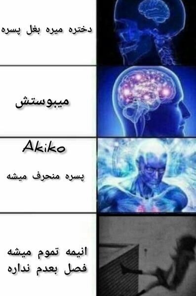 عکس برای ساخت میم