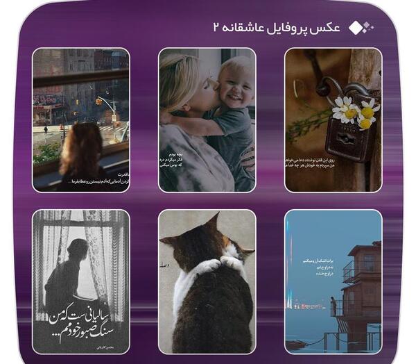 دانلود عکس می می